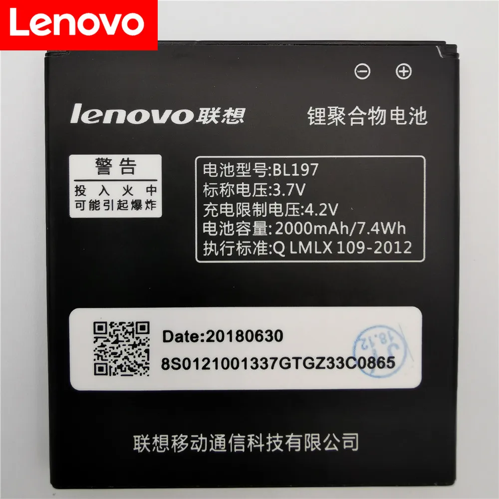 Аккумулятор Lenovo A800 2000 мАч BL197 аккумулятор для LENOVO A820 A820T S720 S720i A798T S889T S868T S899T S750 S889