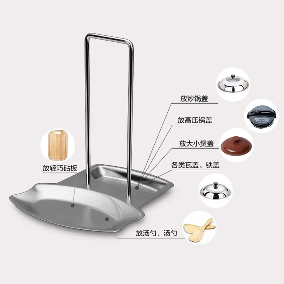 Стойка из нержавеющей стали для крышек кастрюль лоток супа ложки стойка