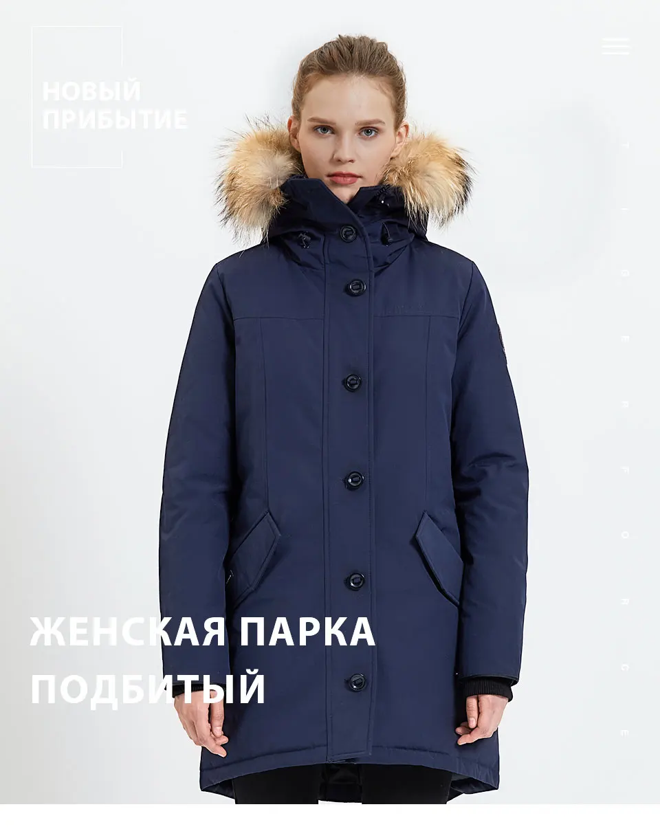 Tiger Force, толстая парка Аляска, женская зимняя куртка с капюшоном из натурального меха, водонепроницаемая ветрозащитная верхняя одежда, стеганое пальто, зимняя куртка