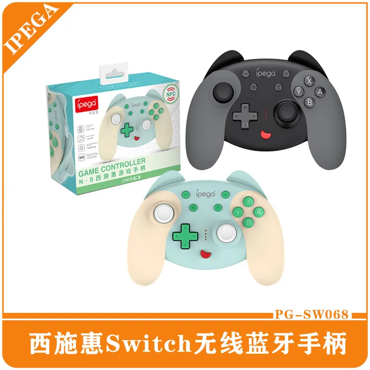 

Ipgea PG-SW068 Bluetooth Gamepad Wireless Game Controller for Nintendo Switch with NFC wake up six-axis vibration
