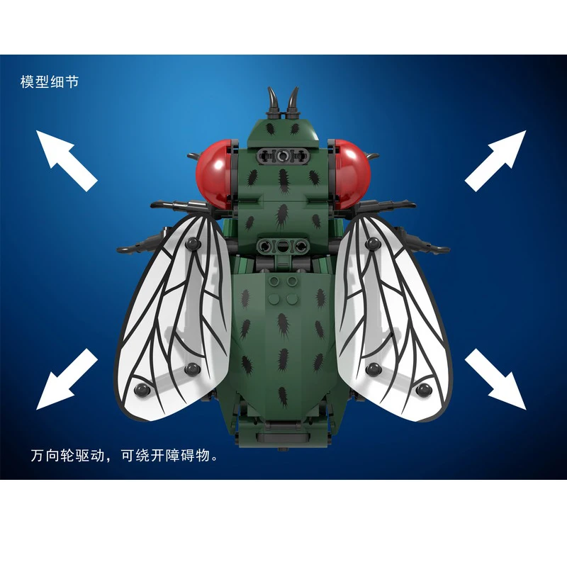Mailackers технический мотор фигурки животных Электрический дом желтая пчела