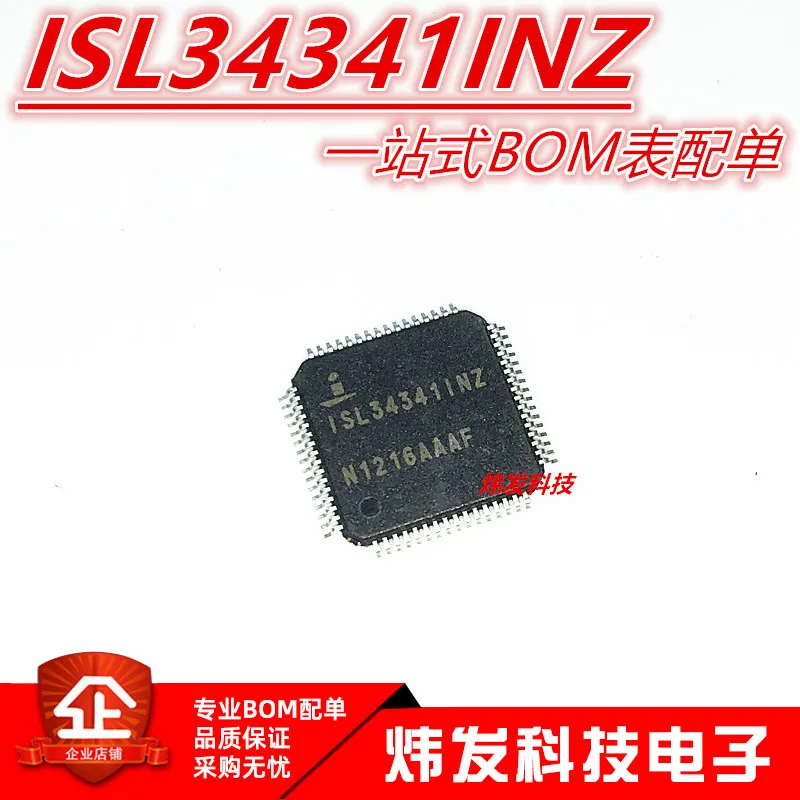 

ISL34341INZ SL34341 TQFP-64 /