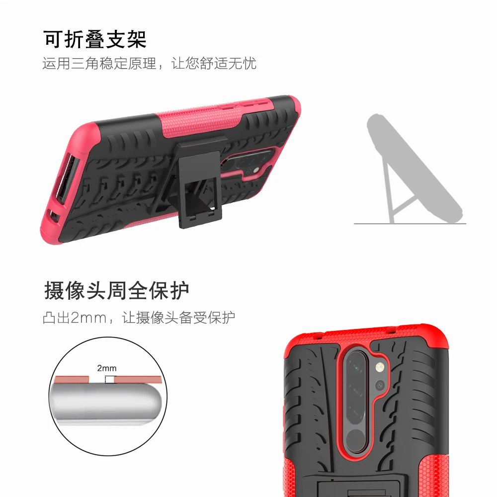 Для Xiaomi Redmi Note 8 чехол Redmi Note 8 Pro чехол противоударный сверхпрочный Защитный чехол силиконовый чехол-бампер для телефона для Redmi Note 7