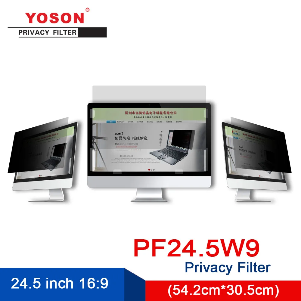 

YOSON 24.5 inch Widescreen 16:9 PC monitor screen Privacy Filter/anti peep film / anti reflection film