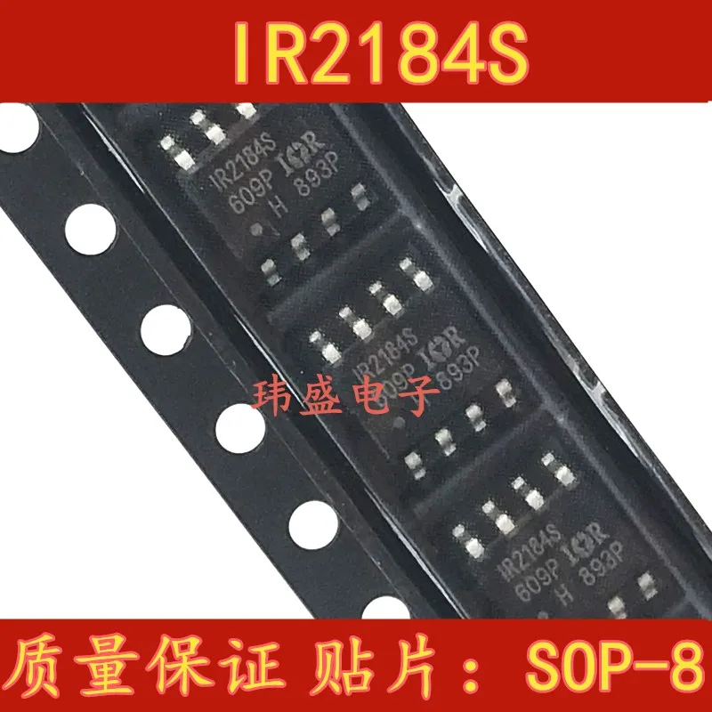 

10 шт./лот IR2184 IR2184S IR2184STRPBF SOP8