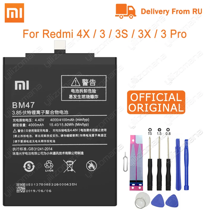 Крепление для спортивной камеры Xiao mi BN41 телефон Батарея для Xiaomi Redmi Note 4 4X3 Pro 3S 3X 4X mi 5 BN43 BM22 BM46 BM47 замена батареи - Цвет: BM47-Redmi3 3S 3X 4X