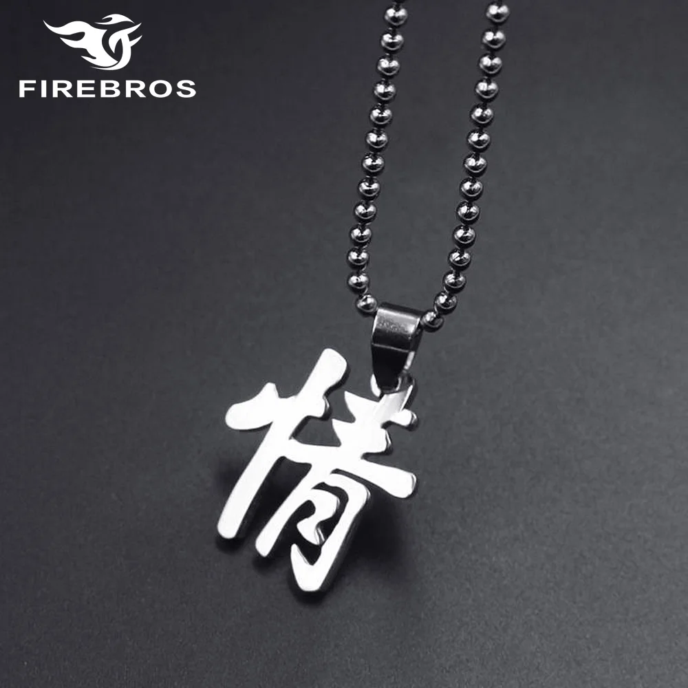 Цепочка с кулоном FIREBROS из нержавеющей стали ожерелье подвеской в виде китайской