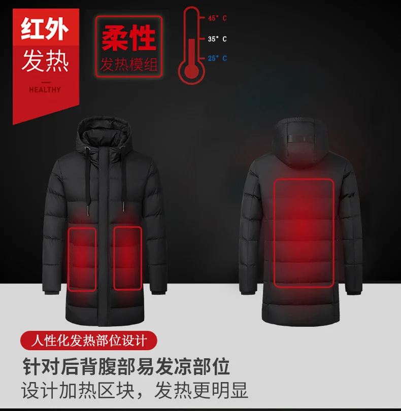 Куртки с подогревом, пальто, зимняя верхняя мужская женская жилетка, пальто, USB электрическая батарея, с длинными рукавами, теплые куртки с капюшоном куртка с подогревом жилет с подогревом одежда с подогревом жилет