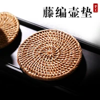 %e2%98%85chang tao %e3%80%91 yixing purple sand tea accessories handcrafted pot mat cup mat rattan mat bamboo weaving a single price