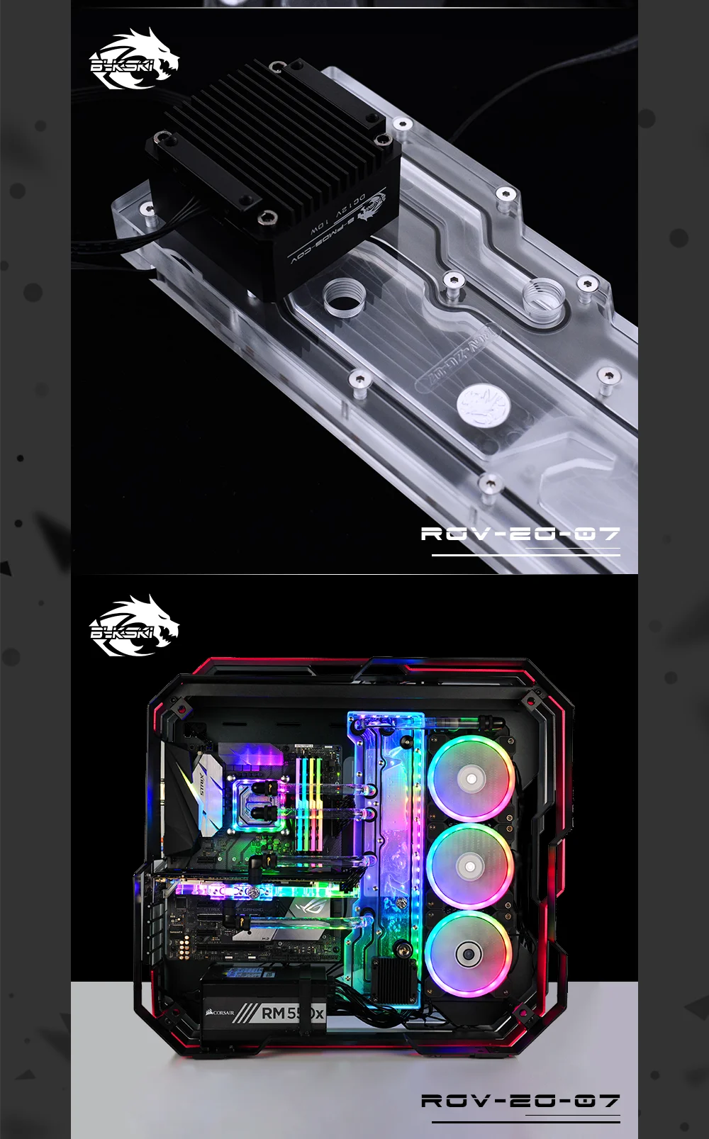 Bykski RGV-ZG-07, водные доски комплект для Zeaginal-07 чехол, RBW водные платы cpu/GPU Блок программы комплект