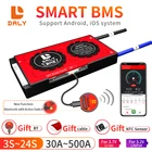 Daly Smart BMS LiFePo4 4S 12V 24V 36V 48V 30A 60A 80A 100A 120A 150A 200A 250A Li-Ion LTO BMS 3S 12V 7S 8S 10S 12S 13S 16S 24S