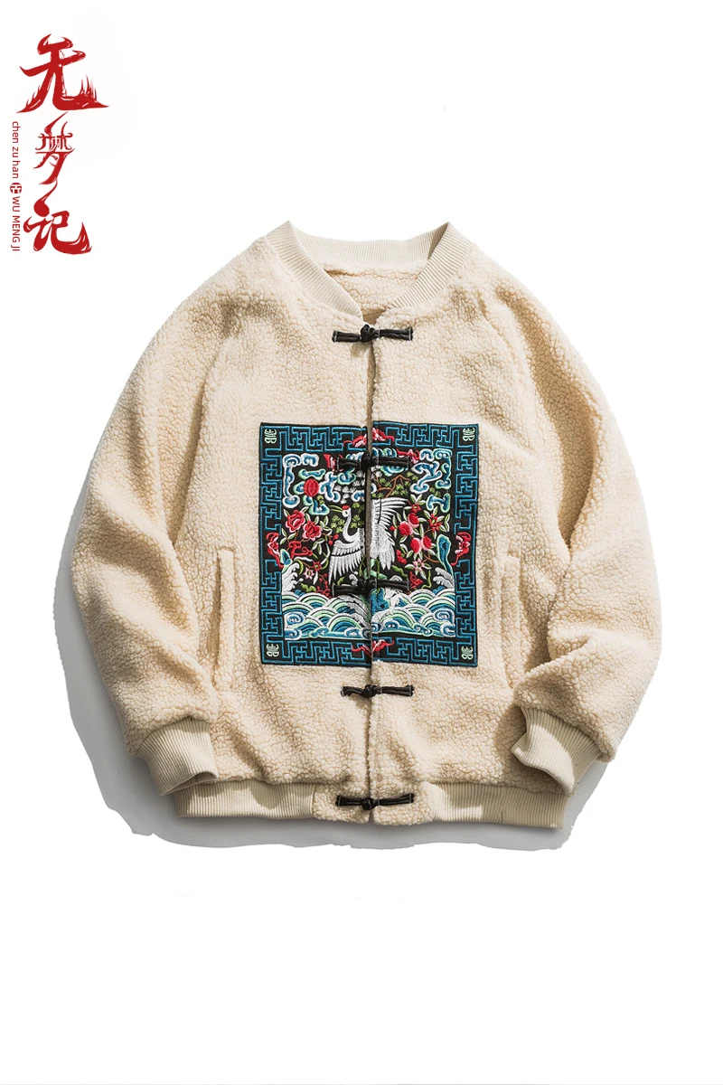Crane Embroidery Dreamless Chinese Style Men's Winter Thickened Lamb Wool Stand-up Collar Cotton-Padded Coat Couple