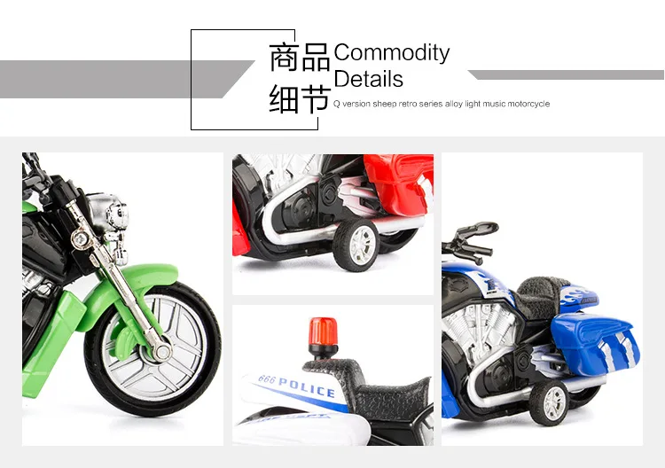 1:16 Diecast Motorcycle Model Simulation Sound Light Pull Back Men Racing Police Car Models Kids Toys Motorcycle Collection Gift