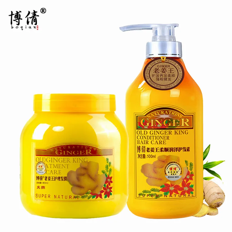 Кондиционер для волос BOQIAN Ginger 500 мл + маска набор увлажняющий питательный Гладкий