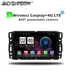 Автомобильный DVD-плеер Carplay 360, 8 дюймов, IPS, Android 11,0, 8 ГБ + 128 ГБ, GPS, Wi-Fi, Bluetooth, RDS, радио для Buick анклава GMC Yukon Tahoe 2007-2016