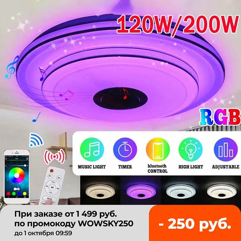 

200W 40cm 2 Layer RGB Dimmable LED Ceiling Light APP bluetooth Music Light Home Bedroom Smart Ceiling Lamp With Remote Control