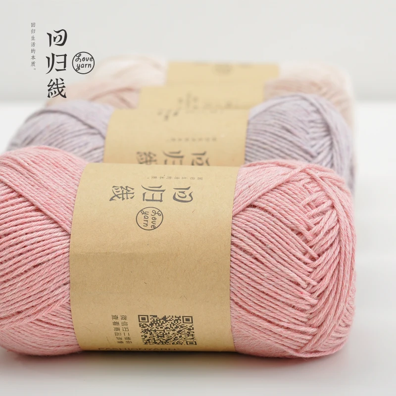40 г/шар индийский хлопок 100% нить из органического хлопка Детская шерсть