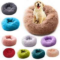 super soft dog bed round washable long plush dog kennel cat house velvet mats sofa for dog cat chihuahua dog basket pet bed