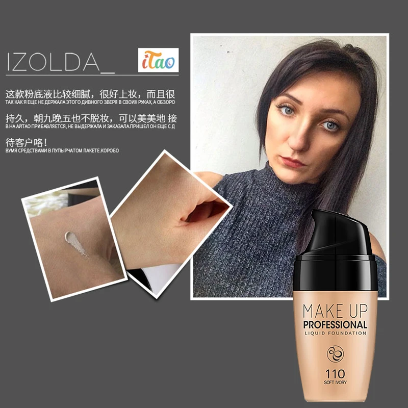 LAIKOU Жидкая основа для лица с полным покрытием тональный крем водостойкий стойкий