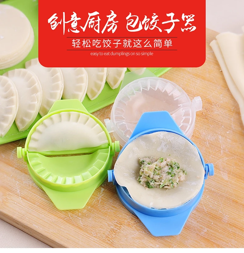 Форма для вареников DIY устройство изготовления пельменей Jiaozi оборудование пресс