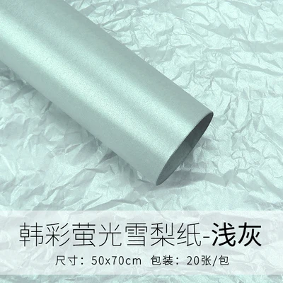 20 шт. блестящая цветочная ткань 50x70 см, оберточная бумага для цветов, подарочная оберточная бумага, Новогодняя подарочная оберточная бумага
