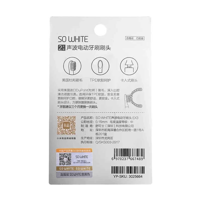 SOOCAS оригинальная PINJING EX3 SO белая Зубная щетка головка Xiaomi Youpin электрическая