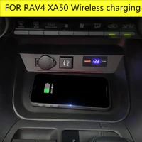 15w Car Wireless Charger For RAV4 xa50 2019 2020 2021 Charging Plate Wireless Phone Charger Accessories