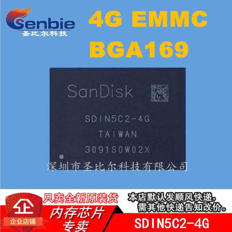 

Новинка 10 шт. SDIN5C2-4G 4G EMMC BGA память IC