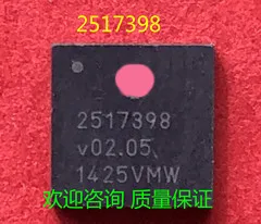 

2517398 qfn28 5pcs