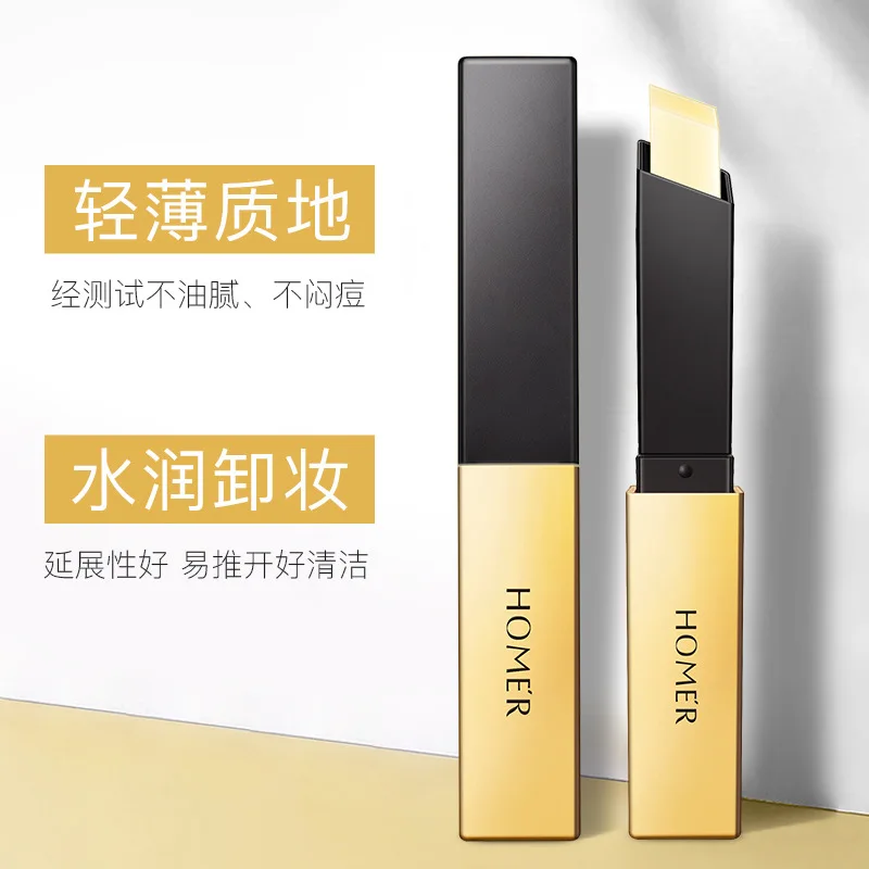 

Warm and Soft Lip Makeup Remover 2.2g Clean and Moisturizing
