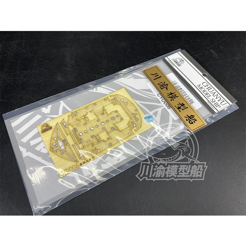 Meng MOE-001 Royal Mail Ship Titanic Q Edition набор пластиковых моделей и деревянная колода