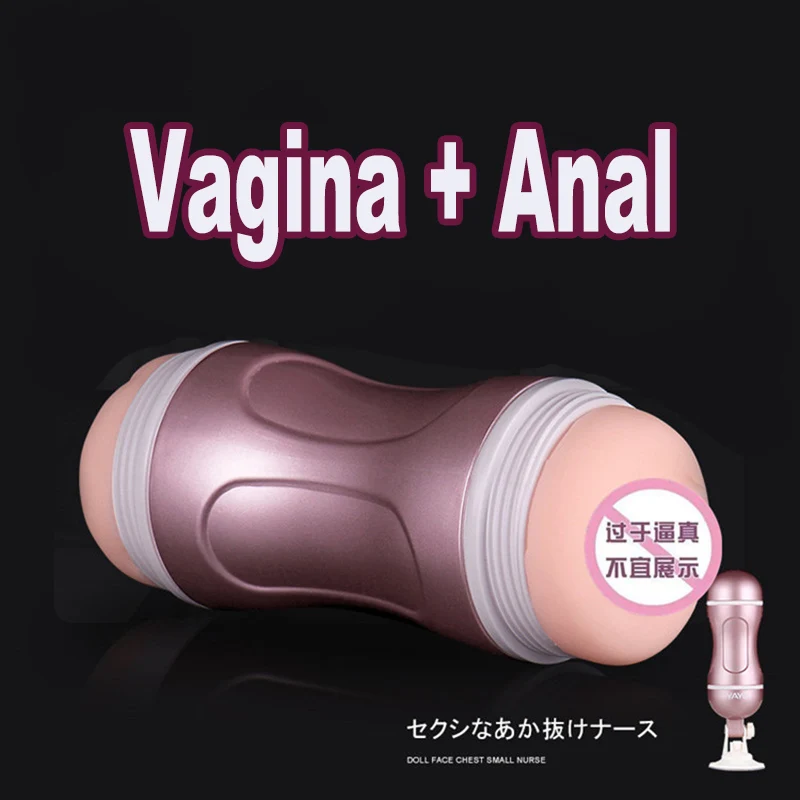 Мужской мастурбатор чашка вибратор для мужчин автоматическое сосание Вагина