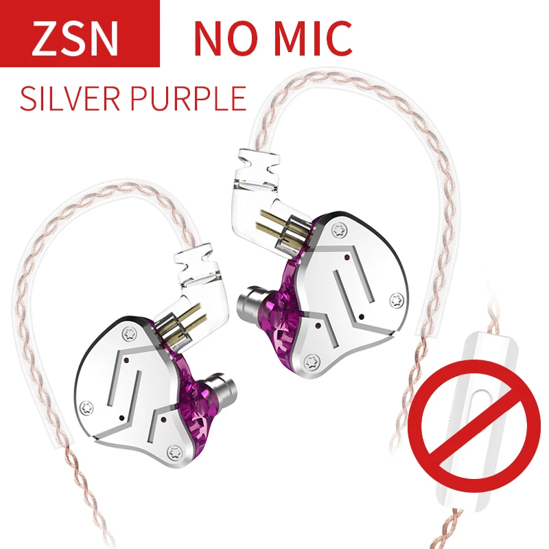 KZ ZSN 1BA+ 1DD наушники HIFI бас наушники в ухо монитор спортивные наушники - Цвет: Purple no mic