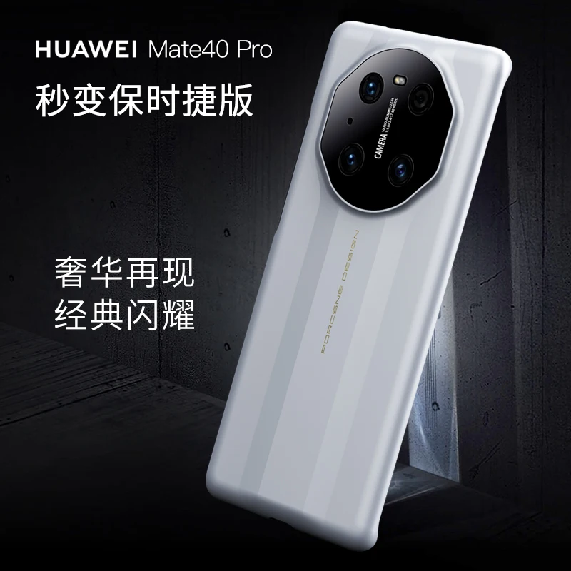 

Luxury High-End Sports Car Style Shockproof PC Phone Case For Huawei Mate 40 30 Pro 40RS 40Pro+ Coque Funda