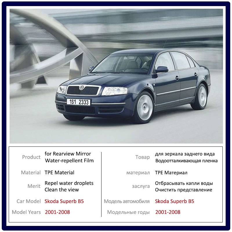 for Skoda Superb B5 2001~2008 Full Cover Anti Fog Film Rearview Mirror Rainproof Anti-Fog Films Clean Accessories 2005 2006 2007 |