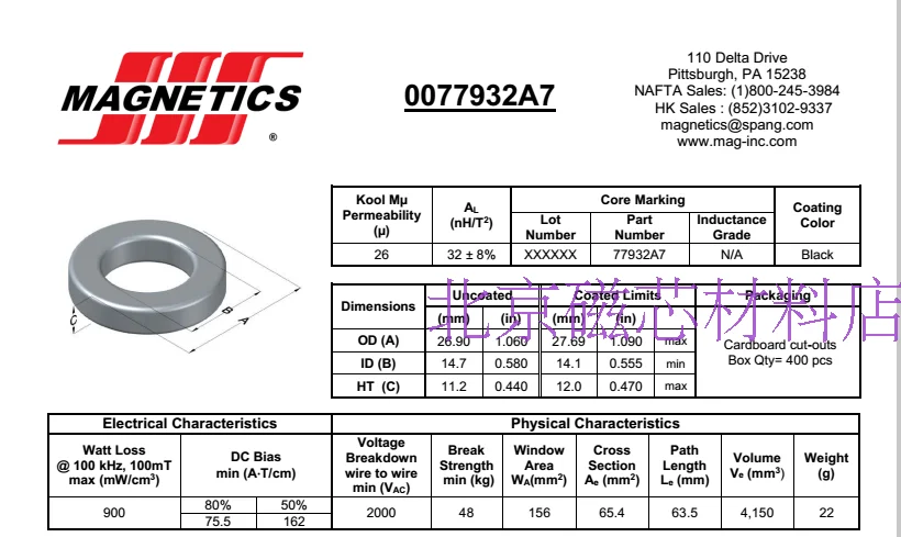 SENDUST CORE 77932A7CS270026 внешний диаметр 27 мм 106026A мощность PFC Индуктивный фильтр