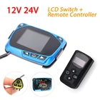 Стояночный обогреватель, 12 В, 24 В, с ЖК-дисплеем, термостатом, монитором, выключателем и пультом дистанционного управления для 5 кВт8 кВт