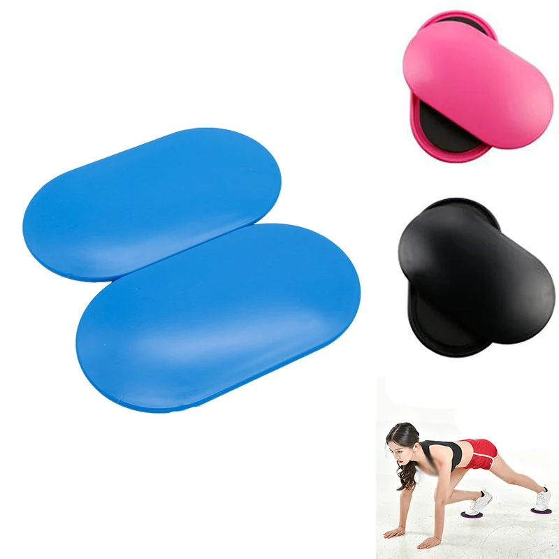 Exercise Sliders Discs Sport Core Training On Carpet Floors Body Workout Fitness Abdominal Slide Plate | Спорт и развлечения