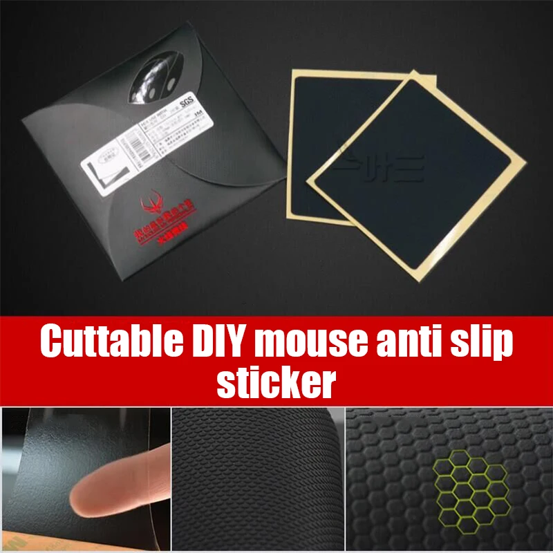 Аксессуары для мыши сделай сам боковые эластичные изысканные захваты устойчивые