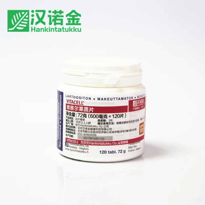 

Hanojin Vissel Fruit and Vegetable Concentrates Procedures Finland Import 5109 Formal 3 Years People Over 5 Years Old Haro Jin