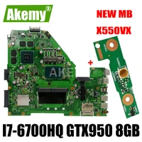 akemy x550vx motherboard for asus x550vx fz50vx fh5900v i7 6700hq gtx950 8gb ram laptop motherboard tested 100 work original