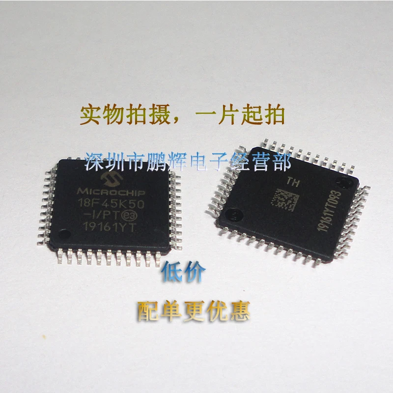 Микроконтроллер PIC18F45K50-I/PT