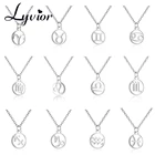 Lyvior 316L из нержавеющей стали 12 знаков зодиака брелок созвездие ожерелье для женщин гороскоп знак, подарок на день рождения, астрологические ювелирные изделия