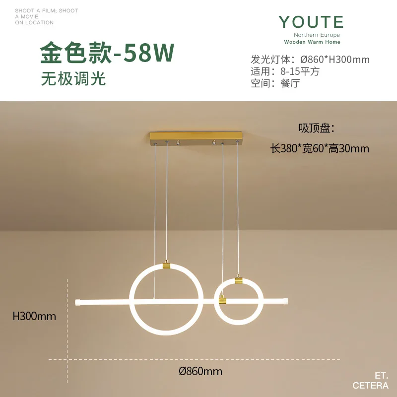 

Modern simple creative led chandelier living room bedroom dining table chandelier kitchen home decoration interior lighting