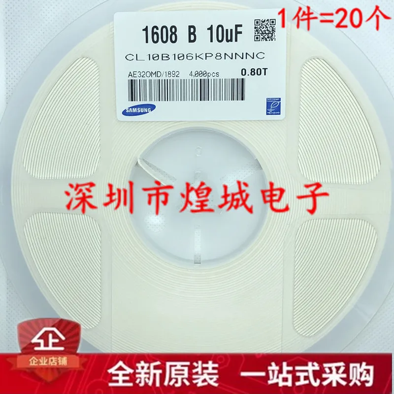 

5 шт./лот 0603 106K10UF) 10V 10% CL10B106KP8NNNC = 60