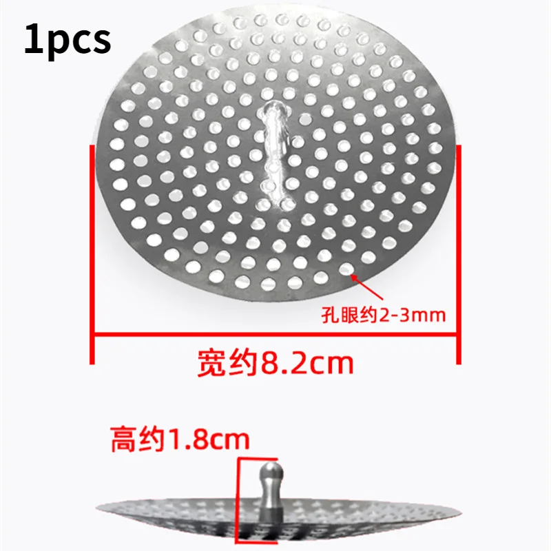 

Фильтр для раковины из нержавеющей стали, антиблокирующая крышка для слива пола, измельчитель отходов, фильтр для раковины для канализации, кухонные аксессуары