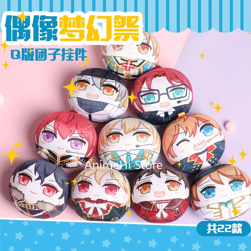 Ensemble Stars фигура куклы Tori химемия Hidaka хокуто аниме Косплэй сумка в виде плюшевой