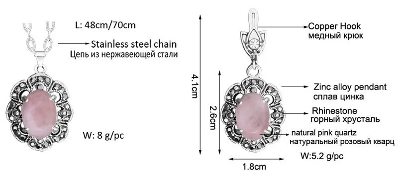 Vintage Natural Pink Quartz Jewelry Set Rhinestone Flower Necklace Earring Antique Sliver Plated For Women Fashion Jewelry