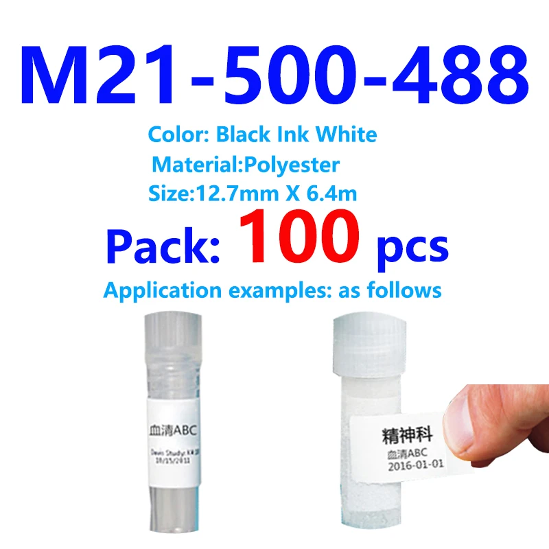 

100 шт. M21-500-488 BMP21 плюс машина лейбл Этикетка из полиэстера в катушках производитель ленточных этикеток совместимый для BMP21 плюс ID PAL LABPA