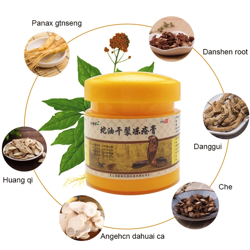 20G Winter Essential Snake Oil Anti-Chapping Dry Crack Treat Frostbite Hand Itching Redness Moisturizer Repair Skin Ointment | Красота и